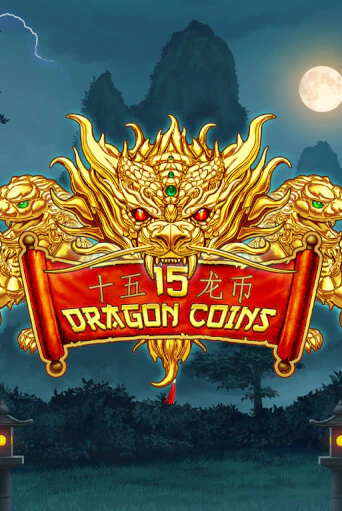 15 Dragon Coins ига на фантики | MaxBet без риска