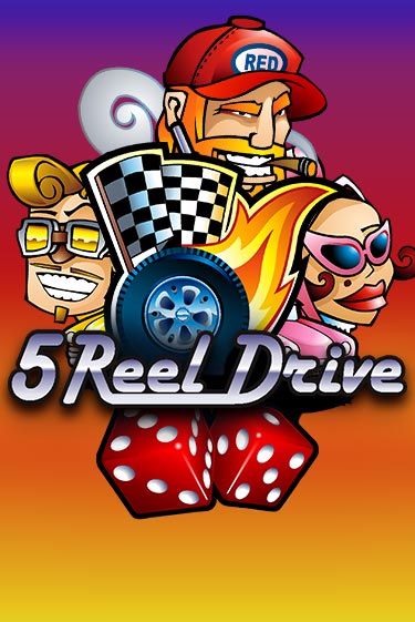 5 Reel Drive ига на фантики | MaxBet без риска
