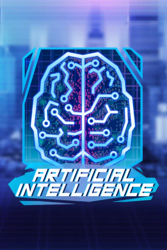 Artificial Intelligence ига на фантики | MaxBet без риска