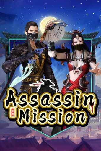 Assassin Mission ига на фантики | MaxBet без риска