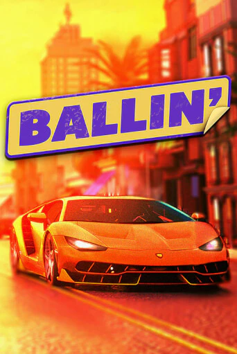 Ballin ига на фантики | MaxBet без риска