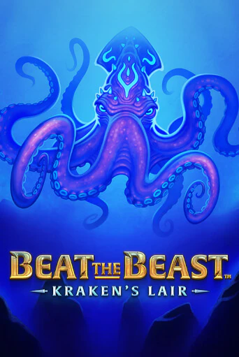 Beat the Beast: Kraken’s Lair ига на фантики | MaxBet без риска