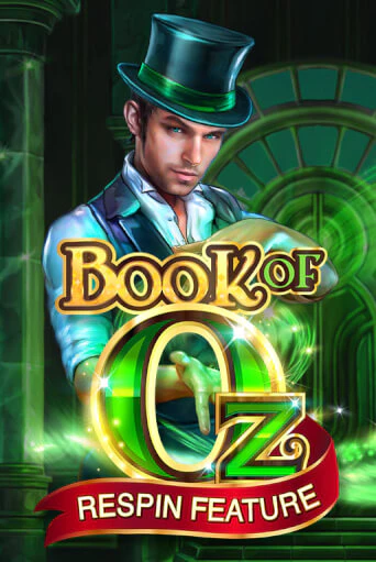Book of Oz ига на фантики | MaxBet без риска