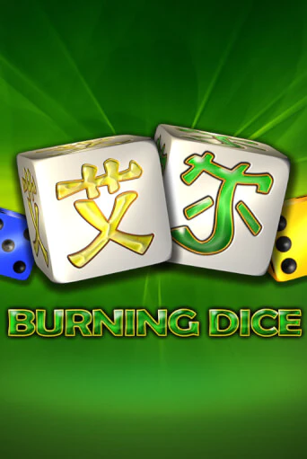 Burning Dice ига на фантики | MaxBet без риска