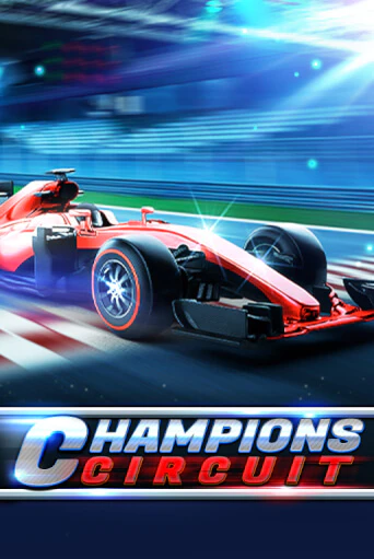 Champions Circuit ига на фантики | MaxBet без риска