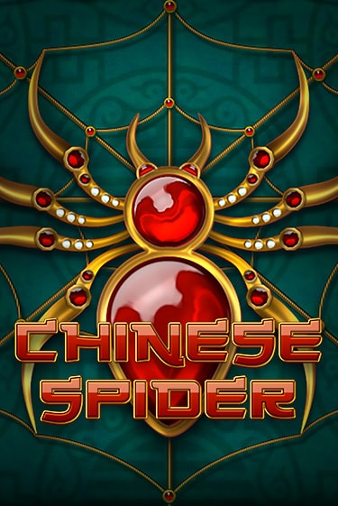 Chinese Spider ига на фантики | MaxBet без риска