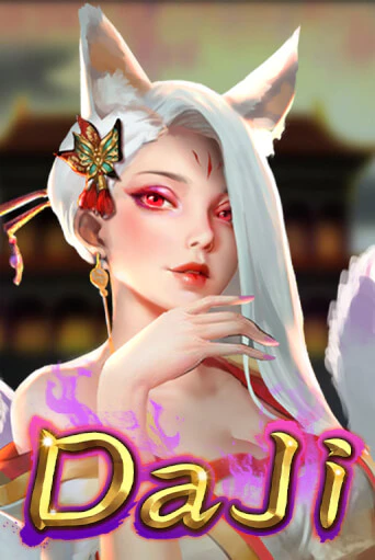 Daji ига на фантики | MaxBet без риска