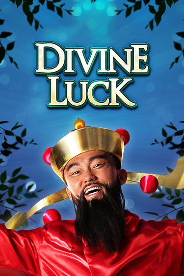 Divine Luck ига на фантики | MaxBet без риска