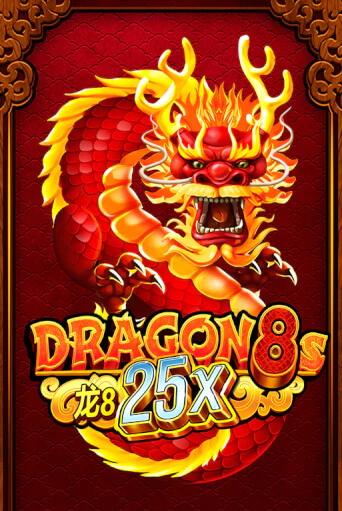Dragon 8s 25x ига на фантики | MaxBet без риска