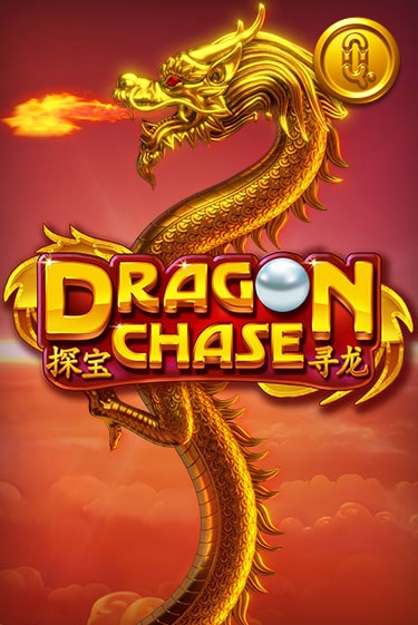 Dragon Chase ига на фантики | MaxBet без риска