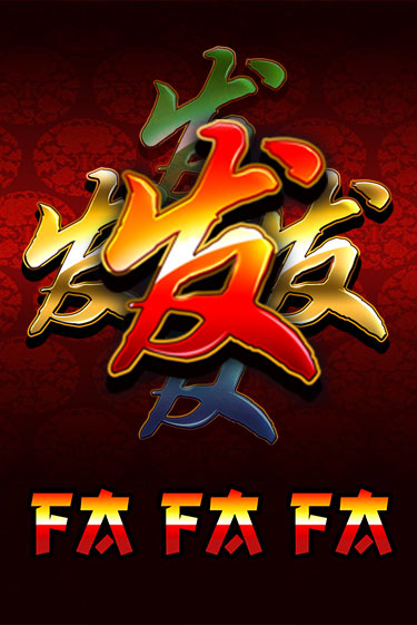 FaFaFa ига на фантики | MaxBet без риска