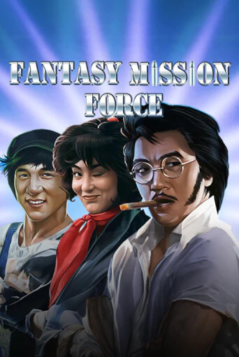Fantasy Mission Force ига на фантики | MaxBet без риска
