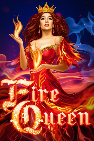 Fire Queen ига на фантики | MaxBet без риска