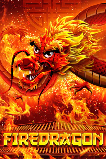 Fire Dragon ига на фантики | MaxBet без риска