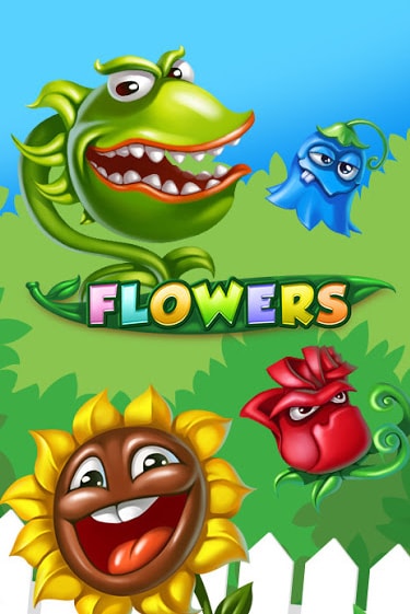Flowers™ ига на фантики | MaxBet без риска