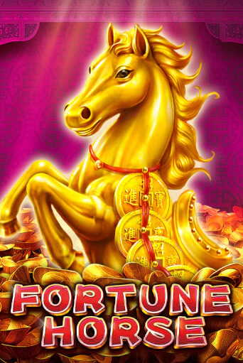 Fortune Horse ига на фантики | MaxBet без риска