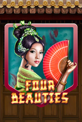 Four Beauties ига на фантики | MaxBet без риска