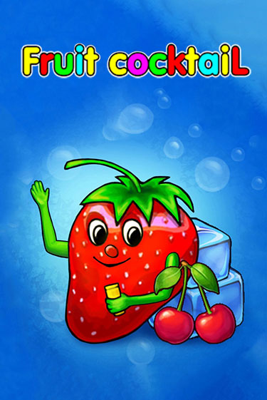Fruit Cocktail ига на фантики | MaxBet без риска