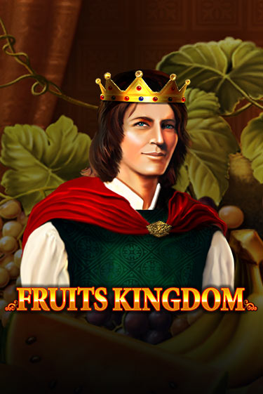 Fruits Kingdom ига на фантики | MaxBet без риска