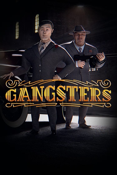 Gangsters ига на фантики | MaxBet без риска