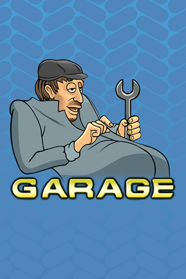Garage ига на фантики | MaxBet без риска