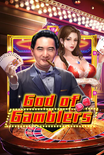 God Of Gamblers ига на фантики | MaxBet без риска