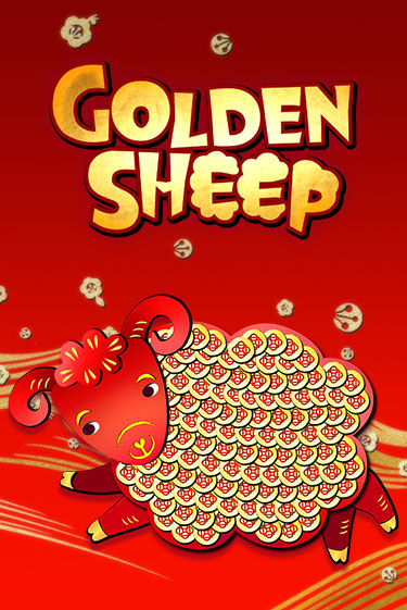 Golden Sheep ига на фантики | MaxBet без риска