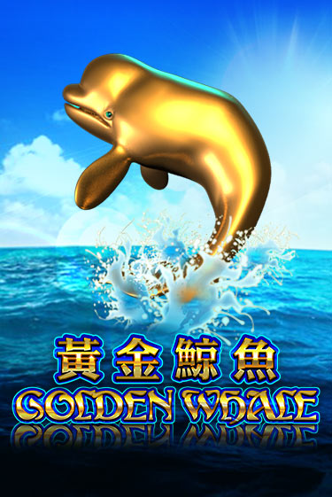 Golden Whale ига на фантики | MaxBet без риска