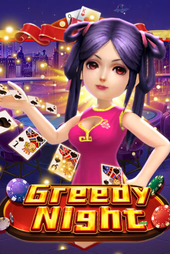Greedy Night ига на фантики | MaxBet без риска