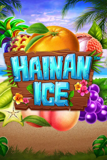 Hainan Ice ига на фантики | MaxBet без риска