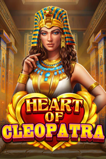 Heart of Cleopatra ига на фантики | MaxBet без риска