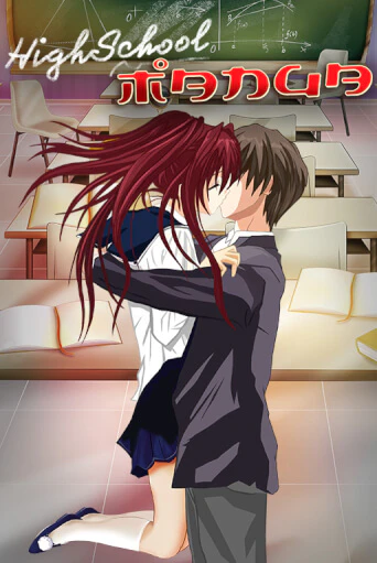 Highschool Manga ига на фантики | MaxBet без риска