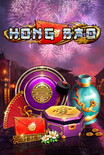 Hong Bao ига на фантики | MaxBet без риска