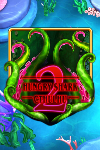 Hungry Shark Cthulhu ига на фантики | MaxBet без риска