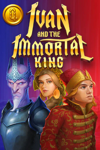 Ivan and the Immortal King ига на фантики | MaxBet без риска