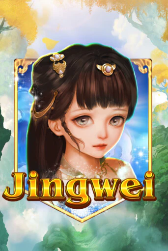 Jingwei ига на фантики | MaxBet без риска