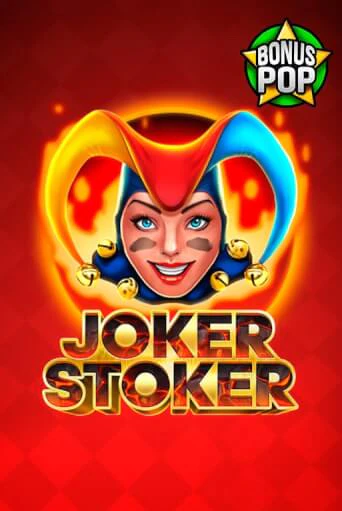 Joker Stoker ига на фантики | MaxBet без риска