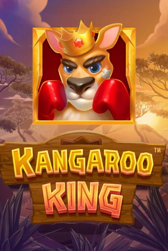 Kangaroo King ига на фантики | MaxBet без риска