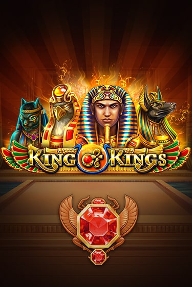 King of Kings ига на фантики | MaxBet без риска