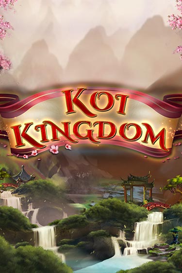 Koi Kingdom ига на фантики | MaxBet без риска
