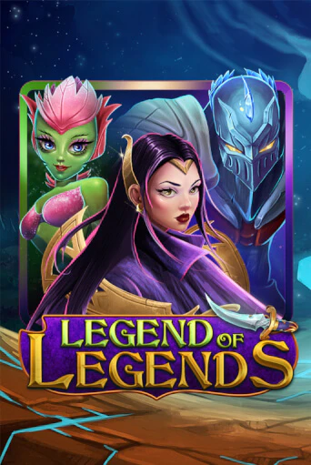 Legend Of Legends ига на фантики | MaxBet без риска
