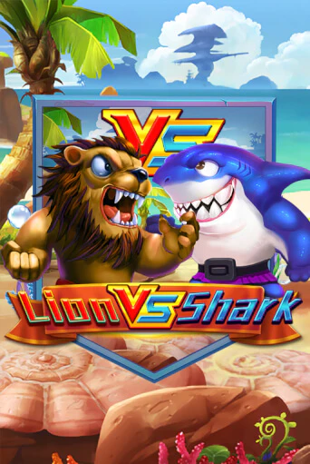 Lion VS Shark ига на фантики | MaxBet без риска