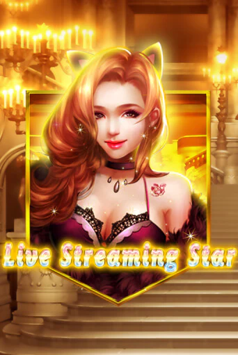 Live Streaming Star ига на фантики | MaxBet без риска