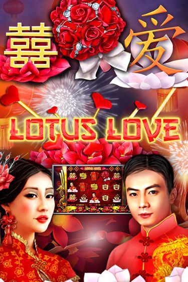 Lotus Love ига на фантики | MaxBet без риска