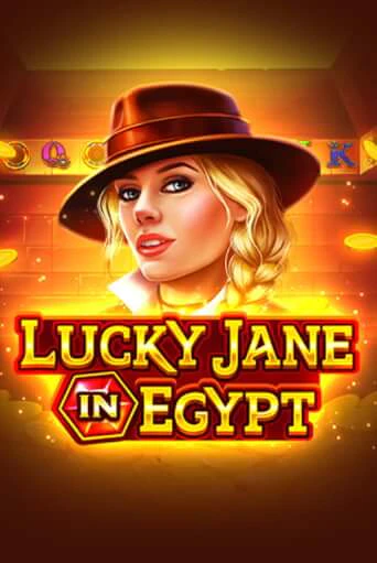 Lucky Jane in Egypt ига на фантики | MaxBet без риска