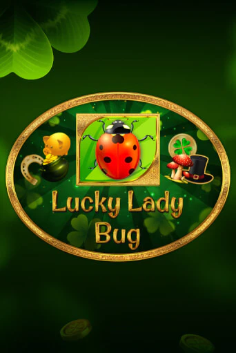 Lucky Lady Bug ига на фантики | MaxBet без риска