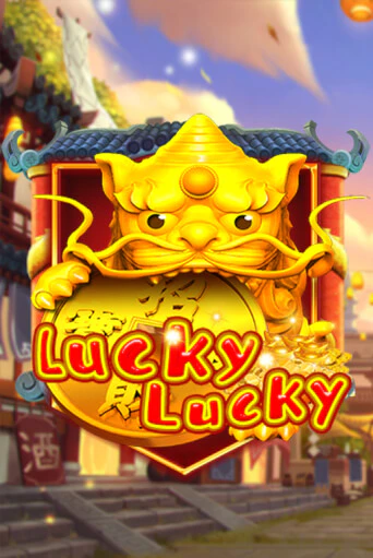 Lucky Lucky ига на фантики | MaxBet без риска