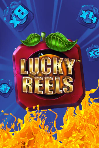 Lucky Reels ига на фантики | MaxBet без риска