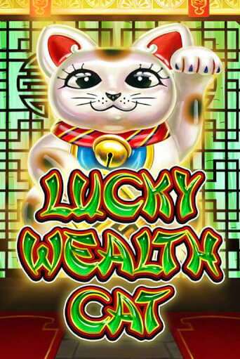 Lucky Wealth Cat ига на фантики | MaxBet без риска
