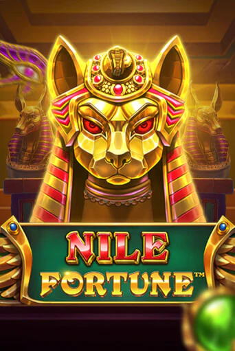 Nile Fortune ига на фантики | MaxBet без риска
